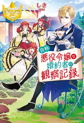 一人之下奇幻海报